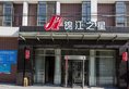 Jinjiang Inn Shanghai Hongqiao Hinge Qixin Road в Шанхай Китай ✅. Забронировать номер онлайн по выгодной цене в Jinjiang Inn Shanghai Hongqiao Hinge Qixin Road. Трансфер из аэропорта.