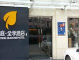 JI Hotel Jing'an Temple Shanghai в Шанхай Китай ✅. Забронировать номер онлайн по выгодной цене в JI Hotel Jing'an Temple Shanghai. Трансфер из аэропорта.