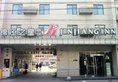Jinjiang Inn Shanghai Minhang Wujing в Шанхай Китай ✅. Забронировать номер онлайн по выгодной цене в Jinjiang Inn Shanghai Minhang Wujing. Трансфер из аэропорта.