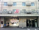 Jinjiang Inn Shanghai Minhang Wujing в Шанхай Китай ✅. Забронировать номер онлайн по выгодной цене в Jinjiang Inn Shanghai Minhang Wujing. Трансфер из аэропорта.