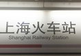 Shanghai Ji Tai Railway Station Boutique Hotel в Шанхай Китай ✅. Забронировать номер онлайн по выгодной цене в Shanghai Ji Tai Railway Station Boutique Hotel. Трансфер из аэропорта.