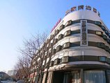 Home Inn Plus Shanghai Chifeng Road Metro Station