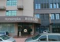 Home Inn Plus Shanghai Kongjiang Road Jiangpu Road Metro Station в Шанхай Китай ✅. Забронировать номер онлайн по выгодной цене в Home Inn Plus Shanghai Kongjiang Road Jiangpu Road Metro Station. Трансфер из аэропорта.