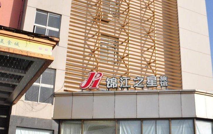 Jinjiang Inn - Shanghai Xinsong Road в Шанхай Китай ✅. Забронировать номер онлайн по выгодной цене в Jinjiang Inn - Shanghai Xinsong Road. Трансфер из аэропорта.