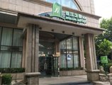 Jinjiang Inn Select Shanghai North Bund Yangpu Bridge в Шанхай Китай ✅. Забронировать номер онлайн по выгодной цене в Jinjiang Inn Select Shanghai North Bund Yangpu Bridge. Трансфер из аэропорта.