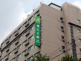 Jinjiang Inn Select Shanghai North Bund Yangpu Bridge в Шанхай Китай ✅. Забронировать номер онлайн по выгодной цене в Jinjiang Inn Select Shanghai North Bund Yangpu Bridge. Трансфер из аэропорта.