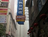 Shangfu Jiari Hotel Nanjing Pedestrian Street в Шанхай Китай ✅. Забронировать номер онлайн по выгодной цене в Shangfu Jiari Hotel Nanjing Pedestrian Street. Трансфер из аэропорта.