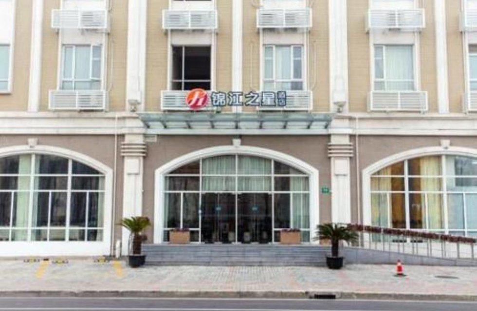 Jinjiang Inn Select Shanghai Zhangjiang Hi-tech Park в Шанхай Китай ✅. Забронировать номер онлайн по выгодной цене в Jinjiang Inn Select Shanghai Zhangjiang Hi-tech Park. Трансфер из аэропорта.