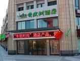 Vatica Shanghai International Tourist Resort Huaxia East Road Metro Station Hotel в Шанхай Китай ✅. Забронировать номер онлайн по выгодной цене в Vatica Shanghai International Tourist Resort Huaxia East Road Metro Station Hotel. Трансфер из аэропорта.