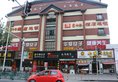 Shanghai Yiting 6+e Hotel - Lujiazui в Шанхай Китай ✅. Забронировать номер онлайн по выгодной цене в Shanghai Yiting 6+e Hotel - Lujiazui. Трансфер из аэропорта.