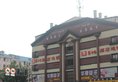 Shanghai Yiting 6+e Hotel - Lujiazui в Шанхай Китай ✅. Забронировать номер онлайн по выгодной цене в Shanghai Yiting 6+e Hotel - Lujiazui. Трансфер из аэропорта.