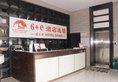 Shanghai Yiting 6+e Hotel - Lujiazui в Шанхай Китай ✅. Забронировать номер онлайн по выгодной цене в Shanghai Yiting 6+e Hotel - Lujiazui. Трансфер из аэропорта.