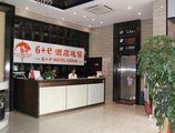 Shanghai Yiting 6+e Hotel - Lujiazui в Шанхай Китай ✅. Забронировать номер онлайн по выгодной цене в Shanghai Yiting 6+e Hotel - Lujiazui. Трансфер из аэропорта.