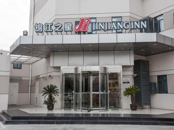 Jinjiang Inn Shanghai Gucun Park в Шанхай Китай ✅. Забронировать номер онлайн по выгодной цене в Jinjiang Inn Shanghai Gucun Park. Трансфер из аэропорта.