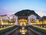 Banyan Tree Yangshuo в Яншо Китай ✅. Забронировать номер онлайн по выгодной цене в Banyan Tree Yangshuo. Трансфер из аэропорта.