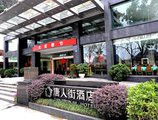 Yangshuo TangRenJie Hotel Mingshi Xi Yuan в Яншо Китай ✅. Забронировать номер онлайн по выгодной цене в Yangshuo TangRenJie Hotel Mingshi Xi Yuan. Трансфер из аэропорта.