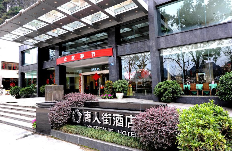 Yangshuo TangRenJie Hotel Mingshi Xi Yuan в Яншо Китай ✅. Забронировать номер онлайн по выгодной цене в Yangshuo TangRenJie Hotel Mingshi Xi Yuan. Трансфер из аэропорта.
