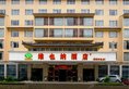 Vienna Hotel Yangshuo Impression Branch в Яншо Китай ✅. Забронировать номер онлайн по выгодной цене в Vienna Hotel Yangshuo Impression Branch. Трансфер из аэропорта.