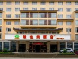 Vienna Hotel Yangshuo Impression Branch