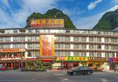 Yangshuo Guan Yue Hotel в Яншо Китай ✅. Забронировать номер онлайн по выгодной цене в Yangshuo Guan Yue Hotel. Трансфер из аэропорта.
