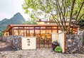 The Apsara Lodge в Яншо Китай ✅. Забронировать номер онлайн по выгодной цене в The Apsara Lodge. Трансфер из аэропорта.