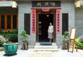 Yangshuo Village Inn в Яншо Китай ✅. Забронировать номер онлайн по выгодной цене в Yangshuo Village Inn. Трансфер из аэропорта.