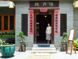 Yangshuo Village Inn в Яншо Китай ✅. Забронировать номер онлайн по выгодной цене в Yangshuo Village Inn. Трансфер из аэропорта.