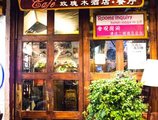 Yangshuo Rosewood Boutique Hotel в Яншо Китай ✅. Забронировать номер онлайн по выгодной цене в Yangshuo Rosewood Boutique Hotel. Трансфер из аэропорта.