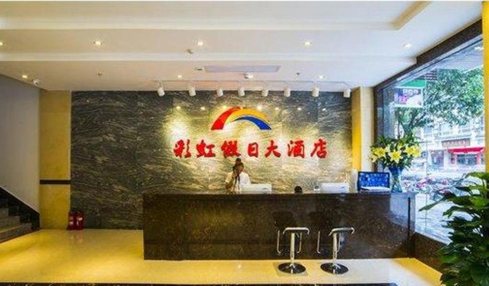 Yangshuo Rainbow Holiday Hotel в Яншо Китай ✅. Забронировать номер онлайн по выгодной цене в Yangshuo Rainbow Holiday Hotel. Трансфер из аэропорта.