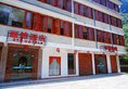Liran Hotel Yangshuo Lijiang Riverside в Яншо Китай ✅. Забронировать номер онлайн по выгодной цене в Liran Hotel Yangshuo Lijiang Riverside. Трансфер из аэропорта.