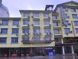 Yangshuo Harbour View Hotel в Яншо Китай ✅. Забронировать номер онлайн по выгодной цене в Yangshuo Harbour View Hotel. Трансфер из аэропорта.