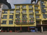 Yangshuo Harbour View Hotel в Яншо Китай ✅. Забронировать номер онлайн по выгодной цене в Yangshuo Harbour View Hotel. Трансфер из аэропорта.