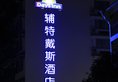 Days Inn Frontier Yangshuo в Яншо Китай ✅. Забронировать номер онлайн по выгодной цене в Days Inn Frontier Yangshuo. Трансфер из аэропорта.