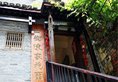 Chen's Garden Yangshuo West Street в Яншо Китай ✅. Забронировать номер онлайн по выгодной цене в Chen's Garden Yangshuo West Street. Трансфер из аэропорта.