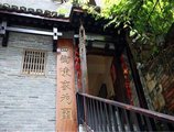 Chen's Garden Yangshuo West Street в Яншо Китай ✅. Забронировать номер онлайн по выгодной цене в Chen's Garden Yangshuo West Street. Трансфер из аэропорта.