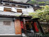 Chen's Garden Yangshuo West Street в Яншо Китай ✅. Забронировать номер онлайн по выгодной цене в Chen's Garden Yangshuo West Street. Трансфер из аэропорта.