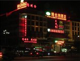 Vienna Hotel Yangshuo Branch в Яншо Китай ✅. Забронировать номер онлайн по выгодной цене в Vienna Hotel Yangshuo Branch. Трансфер из аэропорта.