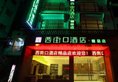 Yangshuo Xijiekou Hotel Boutiques в Яншо Китай ✅. Забронировать номер онлайн по выгодной цене в Yangshuo Xijiekou Hotel Boutiques. Трансфер из аэропорта.