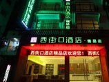 Yangshuo Xijiekou Hotel Boutiques в Яншо Китай ✅. Забронировать номер онлайн по выгодной цене в Yangshuo Xijiekou Hotel Boutiques. Трансфер из аэропорта.