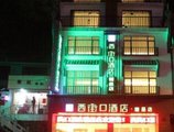 Yangshuo Xijiekou Hotel Boutiques в Яншо Китай ✅. Забронировать номер онлайн по выгодной цене в Yangshuo Xijiekou Hotel Boutiques. Трансфер из аэропорта.