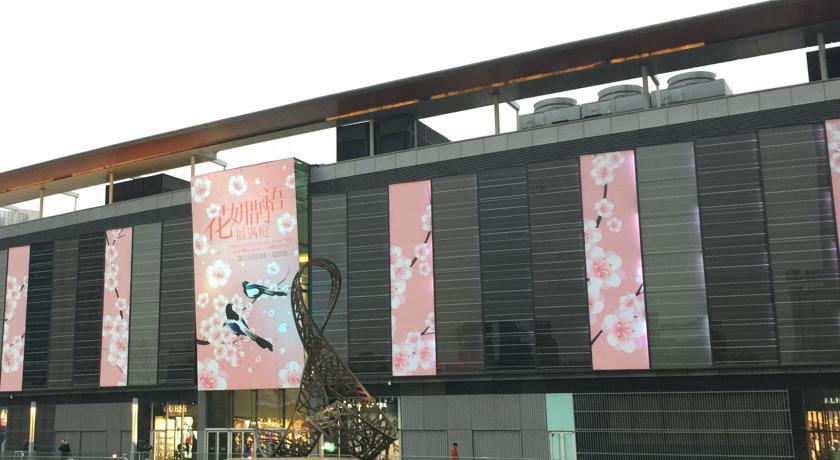 NUO Hotel Beijing в Пекин Китай ✅. Забронировать номер онлайн по выгодной цене в NUO Hotel Beijing. Трансфер из аэропорта.