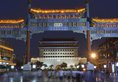 The Emperor Beijing Qianmen в Пекин Китай ✅. Забронировать номер онлайн по выгодной цене в The Emperor Beijing Qianmen. Трансфер из аэропорта.