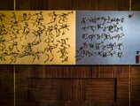 Four Seasons Hotel Beijing в Пекин Китай ✅. Забронировать номер онлайн по выгодной цене в Four Seasons Hotel Beijing. Трансфер из аэропорта.