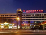 Jingtailong International Hotel в Пекин Китай ✅. Забронировать номер онлайн по выгодной цене в Jingtailong International Hotel. Трансфер из аэропорта.