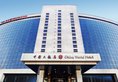 Shangri-la's China World Hotel, Beijing в Пекин Китай ✅. Забронировать номер онлайн по выгодной цене в Shangri-la's China World Hotel, Beijing. Трансфер из аэропорта.