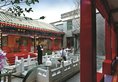 Han’s Royal Garden Boutique Hotel, Beijing в Пекин Китай ✅. Забронировать номер онлайн по выгодной цене в Han’s Royal Garden Boutique Hotel, Beijing. Трансфер из аэропорта.