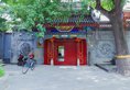 Hotel Cote Cour Beijing в Пекин Китай ✅. Забронировать номер онлайн по выгодной цене в Hotel Cote Cour Beijing. Трансфер из аэропорта.