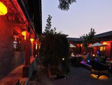 Hotel Cote Cour Beijing в Пекин Китай ✅. Забронировать номер онлайн по выгодной цене в Hotel Cote Cour Beijing. Трансфер из аэропорта.