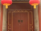 Shichahai Sandalwood Boutique Hotel Beijing в Пекин Китай ✅. Забронировать номер онлайн по выгодной цене в Shichahai Sandalwood Boutique Hotel Beijing. Трансфер из аэропорта.