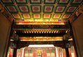 Shichahai Sandalwood Boutique Hotel Beijing в Пекин Китай ✅. Забронировать номер онлайн по выгодной цене в Shichahai Sandalwood Boutique Hotel Beijing. Трансфер из аэропорта.